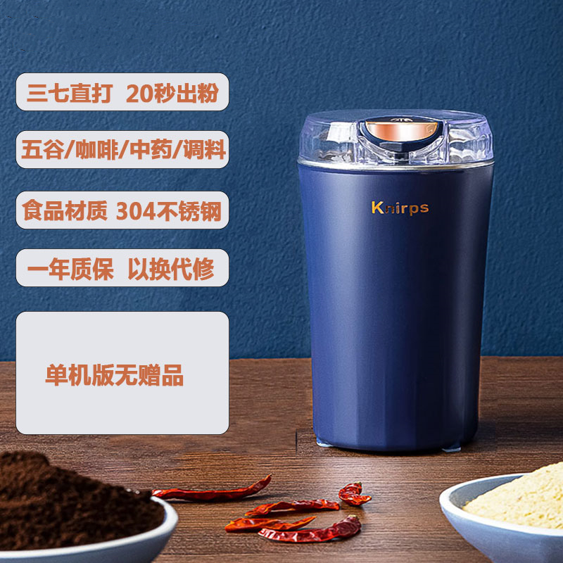 新品磨粉机家用研磨机超细打v粉机小型破碎机J多功能电动干磨五谷