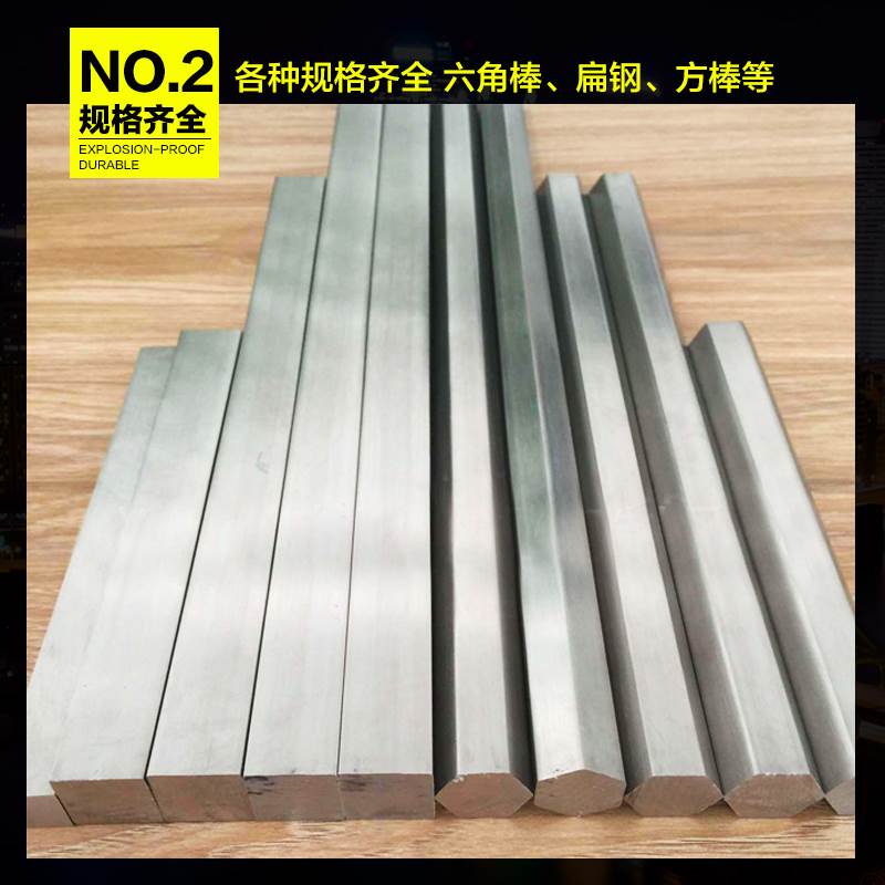 新品新304不锈钢扁钢扁条不锈钢B方钢不锈钢板316L方钢材料不锈钢
