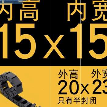 新品新品拖链线槽电e缆传送简易半D封防护实用工厂L高O端机械机床