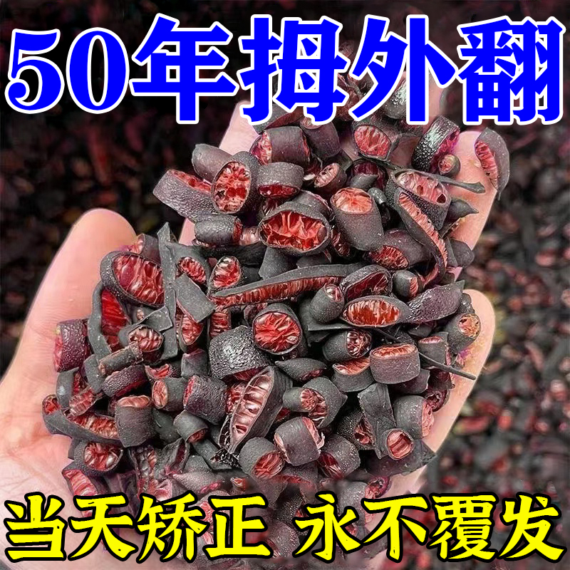 200%必好】拇外翻神器拇指外翻矫正器大脚骨脚趾重叠防磨脚掌贴YY