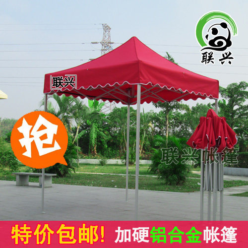 极速包邮加硬铝合金 2*2*3*3*4.5*5*6米户外折叠展销广告帐篷遮阳