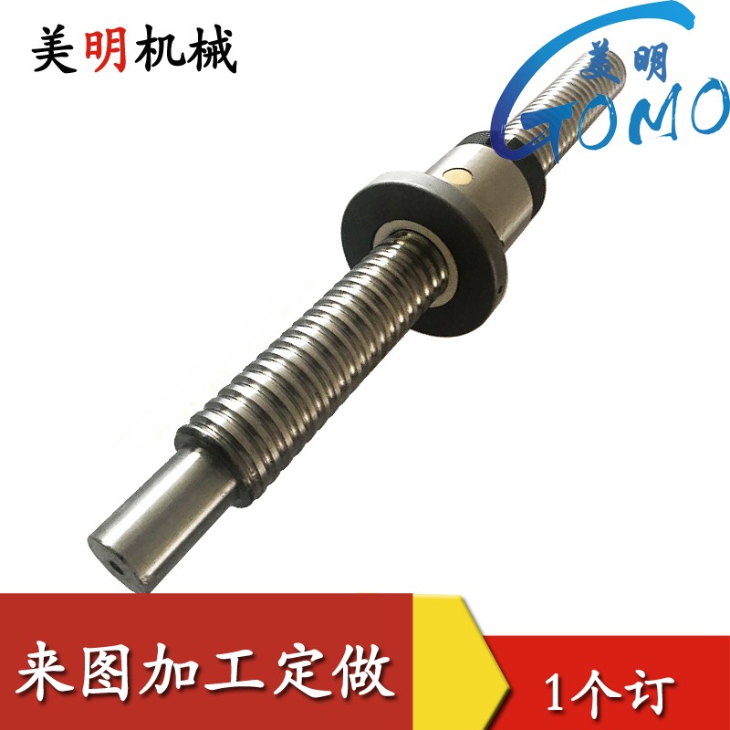 滚珠丝杠丝杆1604 2005 2508 2510 3206 3210 3205 4010 5020螺杆