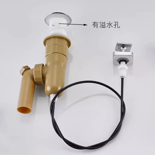 轩喔面盆提拉下水器拉线拉绳