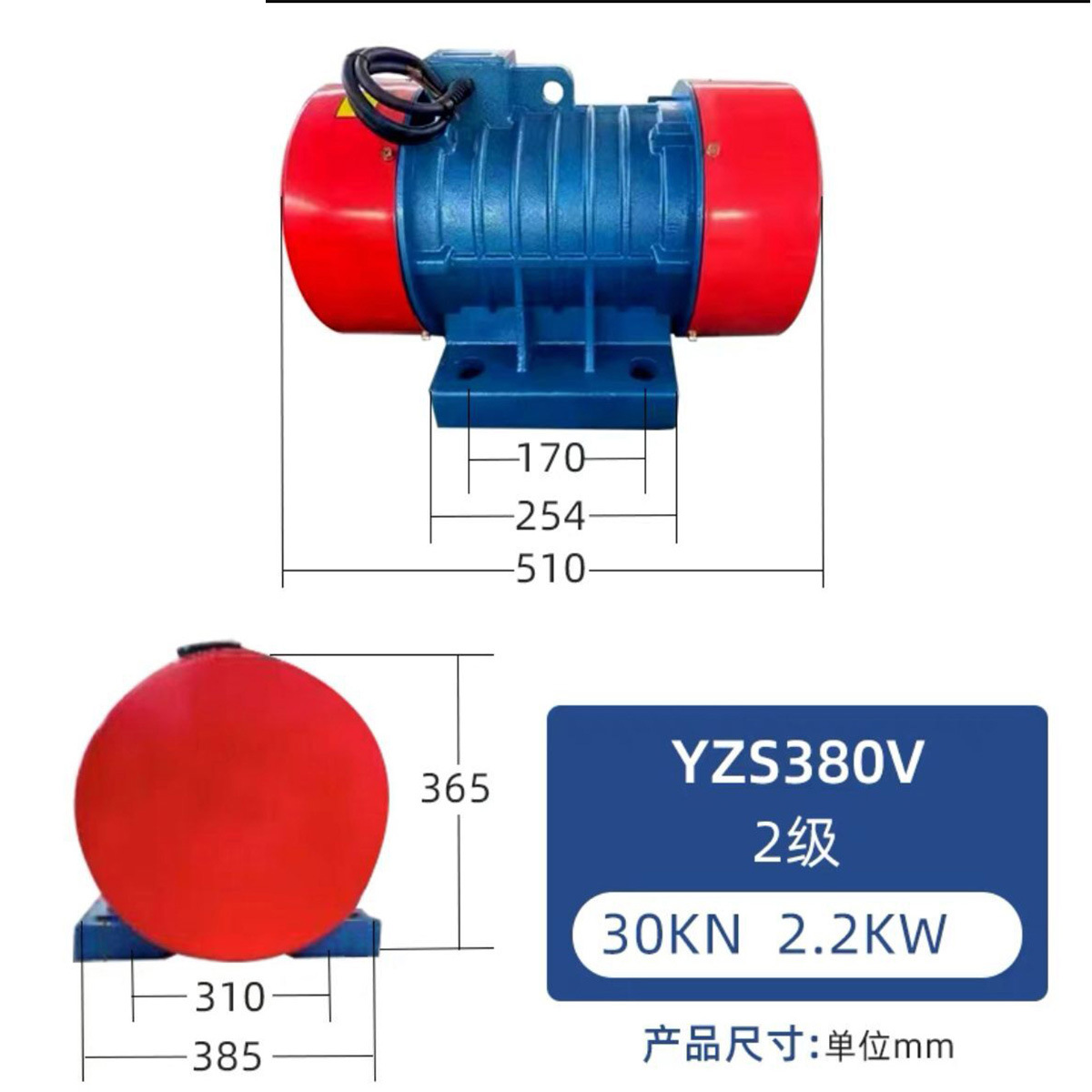 380v三相脱水直线筛矿用振动电机仓壁振动器给料仓振动马达