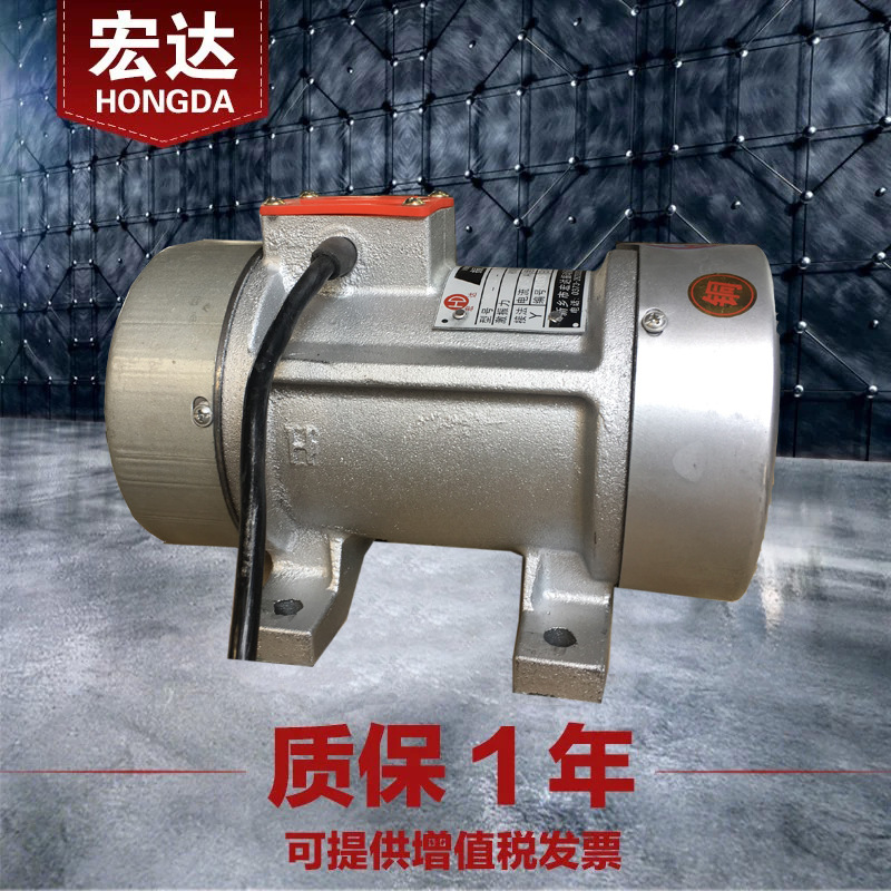 ZW-2.5平板振动器 380V 宏达0.37KW单三相附着混凝土铜芯震打电机