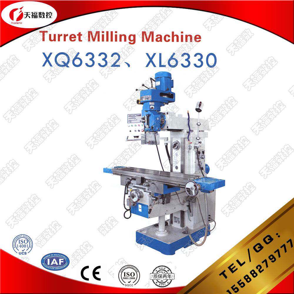 xl6330cw系列摇臂铣床 回转工作台 多功能铣床 多功能炮塔铣床