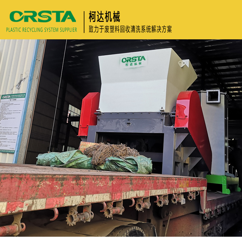 PET塑料破碎清洗生产线 塑料设备粉碎机 柯达机械厂家