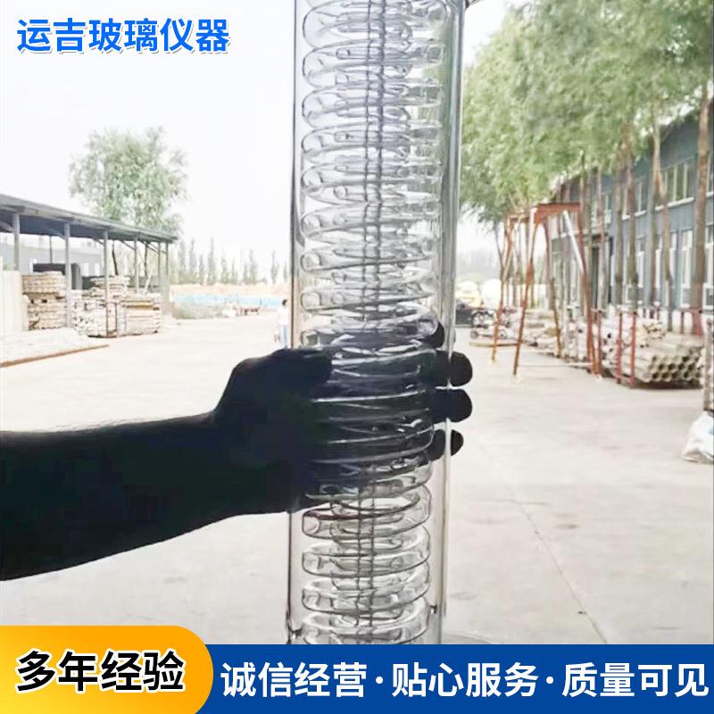 厂家盘管冷凝器玻璃盘管换热器高硼硅蛇形冷凝器