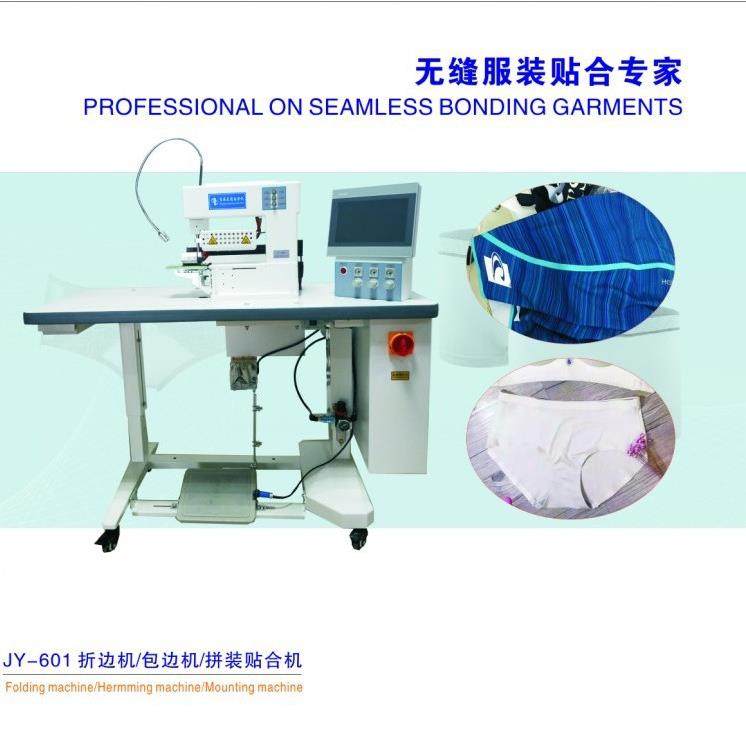 厂家供应无缝包包包边机V型包边无缝衬衣上胶机缝纫机折边,纺织面料/辅料/配套,其他纺织机械,淘宝优惠券,粉丝福利购,淘宝优惠卷
