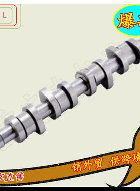 凸轮轴038109101AF