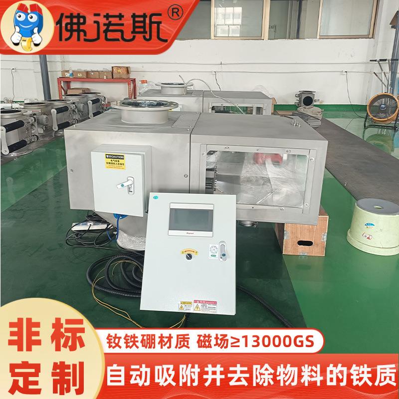 厂家供应磁选机程序化自动控制全自动脱铁石英矿除铁磁选机现货