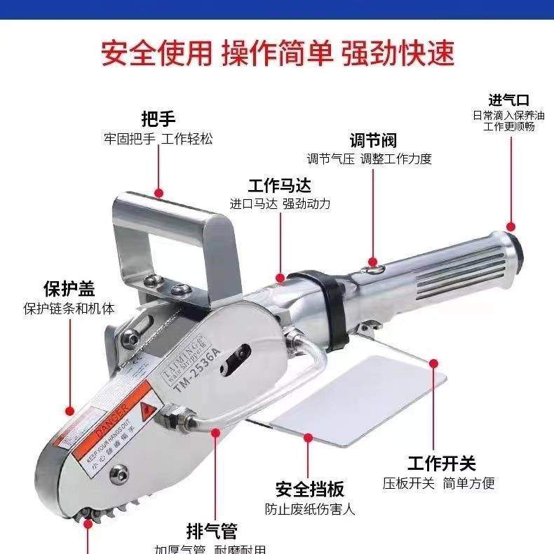 台铭清废机气动排废机废边机废纸机纸箱废纸机气动清废机气动工具