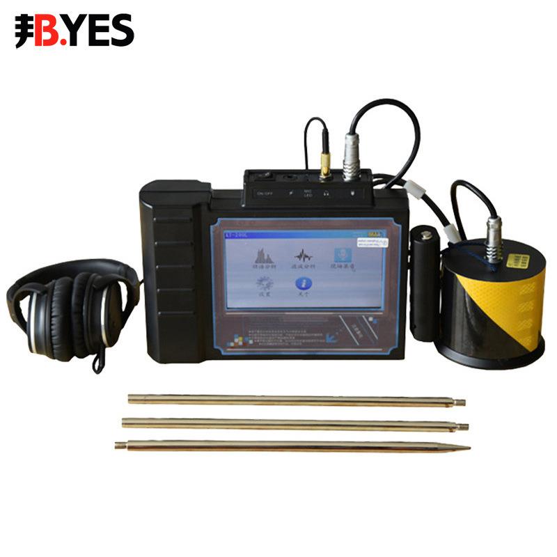 科探自来水家庭管道测漏仪消地下管道水管探测仪漏水检测仪