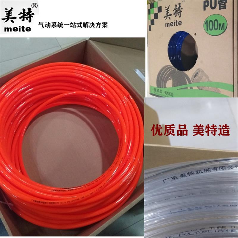 美特  高压气管, 弹簧管 w 直管  风管    5mm*8mm