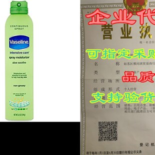 Aloe Spray 6.5 Fresh Moisturizer Vaseline 新品
