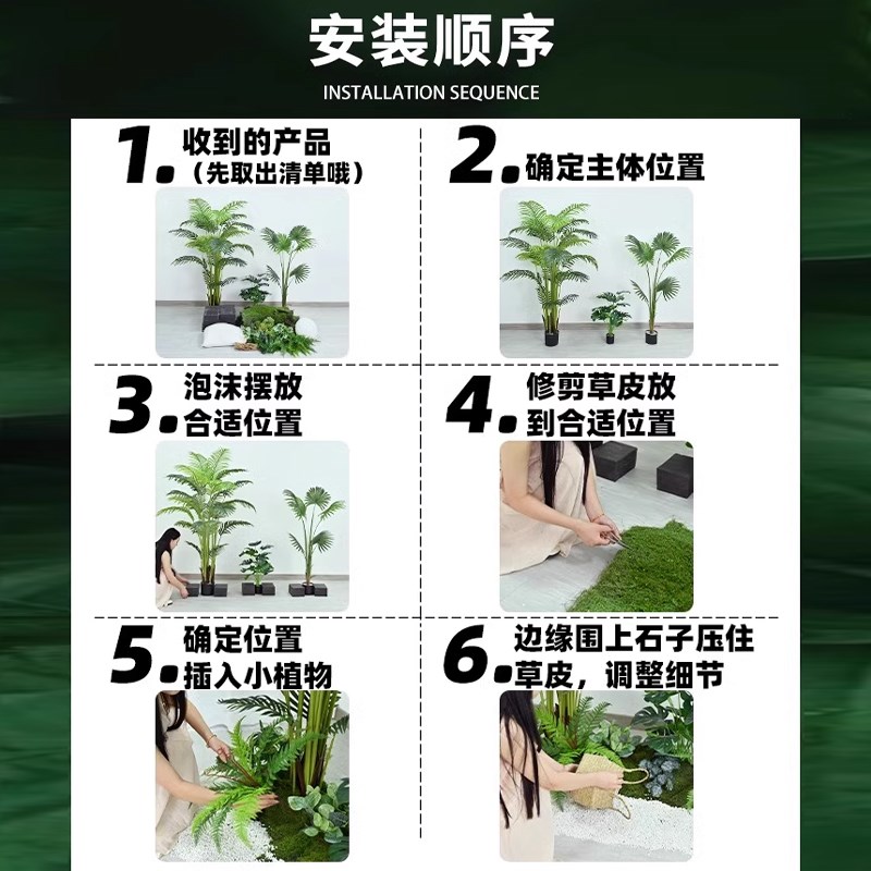 假植物造景组合仿真绿植景观阳台橱窗装饰造景布置玄关室内氛围树