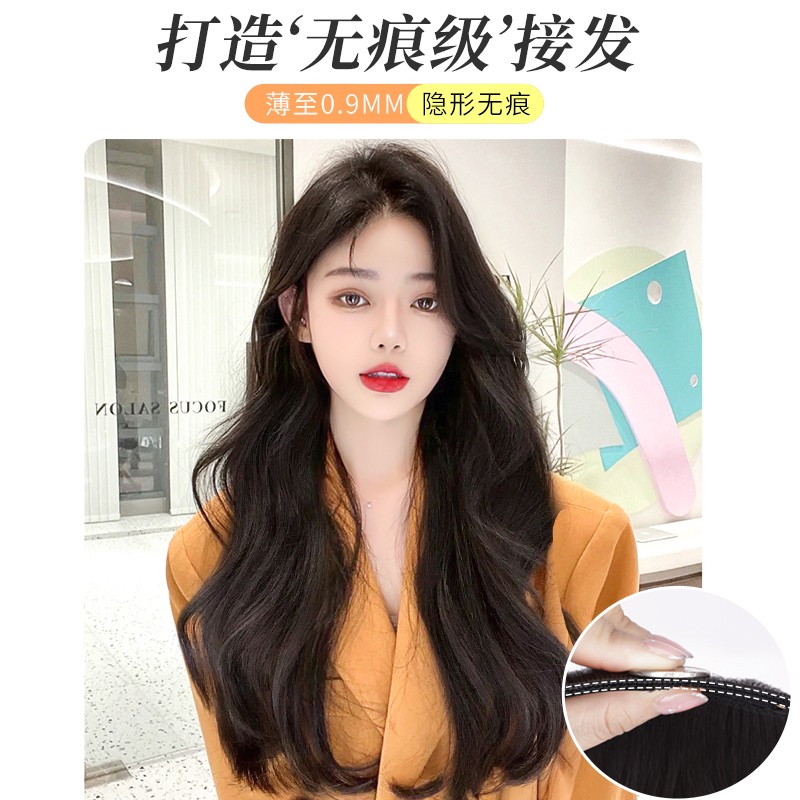 假发女长发一片式无痕仿真隐形增发量蓬松三片微卷自己接发假发片