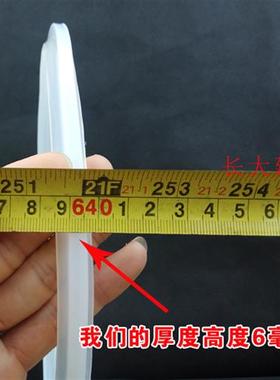 原装电子压力锅煲MY-CH40B/CJ40F/LS40J/CS40J老款4L密封圈4升