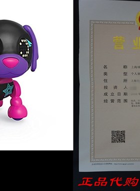 Zoomer Zupps - Tiny Pups - Spaniel Diva - Litter 1 - Intera