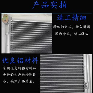 CTX欧马可冷凝器散热网冷排 捷运 福田奥铃AM4空调前装 带瓶冷凝器