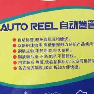 新新厂促邮自动伸缩1065mm15米PU管气鼓卷轴 电子鼓水鼓包卷管器