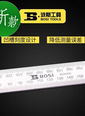 组合角尺多功能万用直角尺90新款度不锈钢加厚木工尺子角度尺