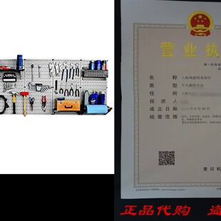 Wall Control 30-WRK-800GB Master Workbench Metal Pegboard T