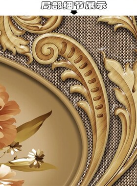 X0882仿软包纹理护板雕花欧式电视沙发墙卧室床头背景墙