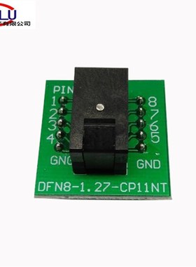 6x8翻盖式QFN8测试座适配器WSON8 DFN8 MLF8烧写座烧录座 1.27