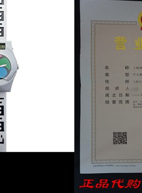 Yokai Watch Kyaratchi