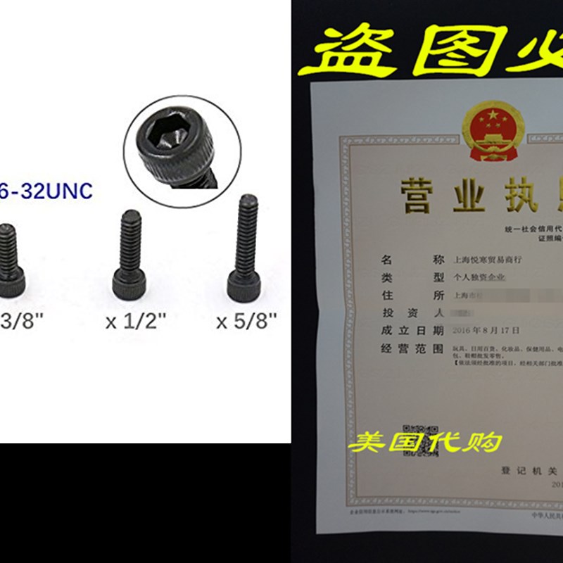 iExcell 100 Pcs #6-32 x 1/4, #6-32 x 3/8, #6-32