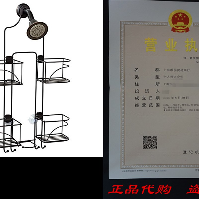 Zenna Home E7446HB, Expandable Over-the-Showerhead Caddy, B