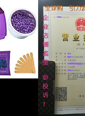 Yeelen Hair Removal Hot Wax Warmer Waxing Kit Wax Melts + 4a