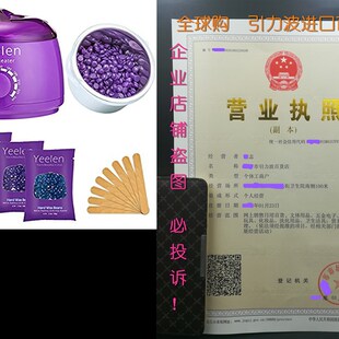 Yeelen Hair Removal Hot Wax Warmer Waxing Kit Wax Melts + 4a