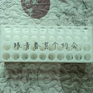 22mm 40孔塑料连身试管架真空采血管架子玻璃试管