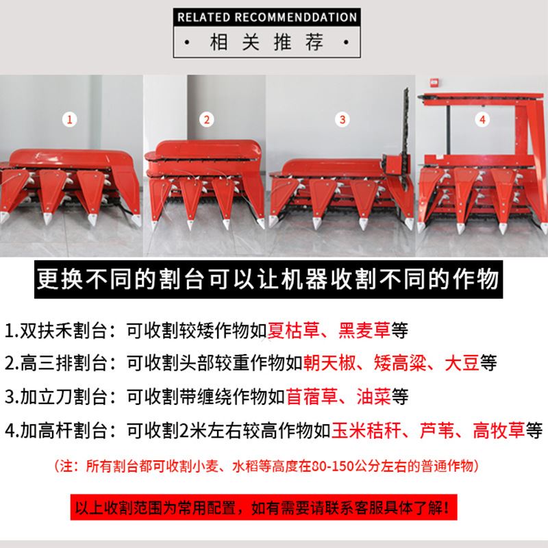 小型割晒机手推多功能农用自走水稻苜蓿小麦辣椒玉米杆牧草收割机