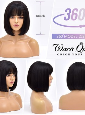 Wig With Bangs Synthetic Wigs For Women Party Natural Hair