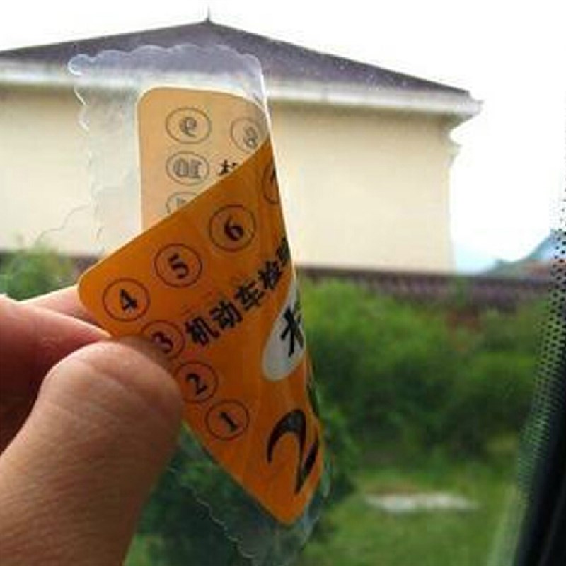 汽车静电贴年检贴 车贴宝环保车贴年审保险标志贴玻璃膜 汽车用品