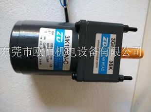 制冰机专用 3GN36K15W齿轮减速电机交流220V雪融机 3IK15GN