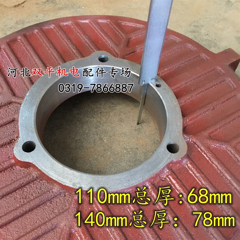 Y2端盖卧式200 L2级电机配件挡盖312轴承挡30千瓦4级三相电动机