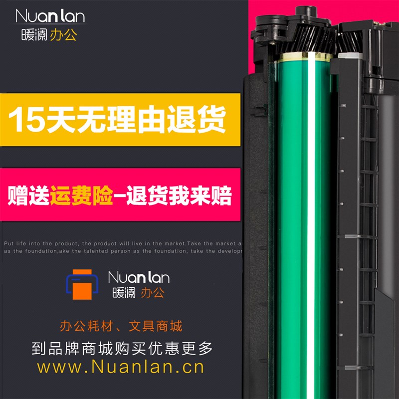 适用兄弟 MFC-1919nw打印机墨粉盒碳粉盒鼓架碳粉墨盒 1919硒鼓