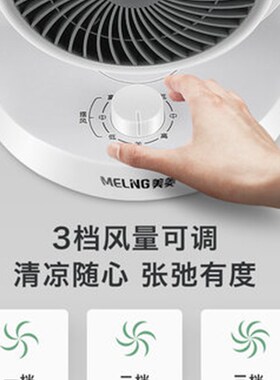 desk table fan air cycle mute electric oscillating fans New