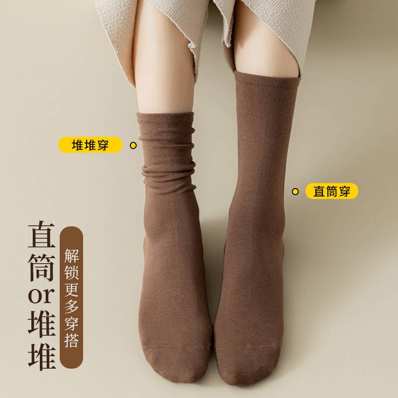 棕色堆堆袜子女秋冬中筒袜搭配小皮鞋纯棉春秋潮冬长筒长袜冬季