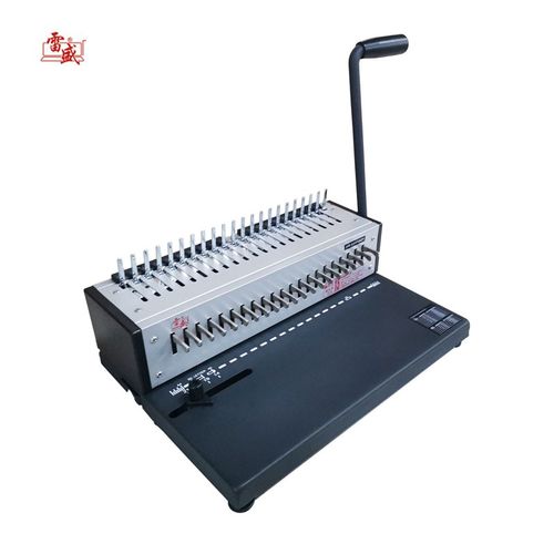 雷盛SD-1501A21梳式21孔装订打孔机A4合同投标书财务文件办公包邮