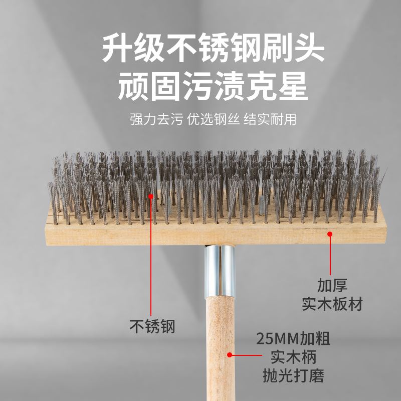 。地板刷长柄硬毛地面钢丝刷铁丝刷清洁工具除锈刷子去青苔刷地神