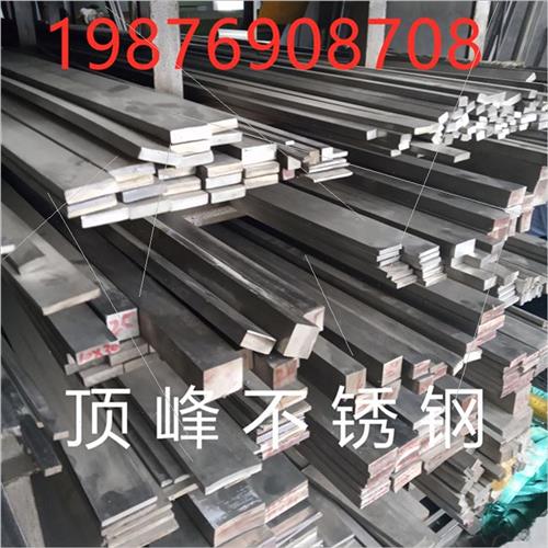 新品4不a锈钢20x30扁钢q实心方块扁条方钢钢排201直条方棒3x3定制