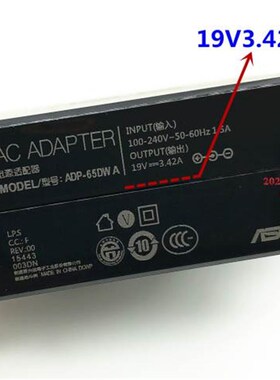 华硕ADP-65GD B电源配接器UX481F P5240U P5340U笔记型电脑充电器