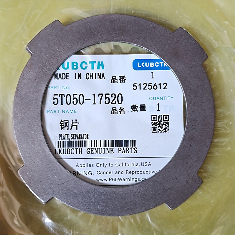 久保田588 688收割机配件转向摩擦片煞车压片加宽离合片压力板