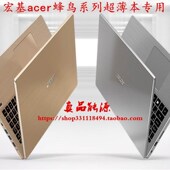 原装 51笔记型电脑充电线 N20C13电源配接器SF316 宏基非凡S3 Plus