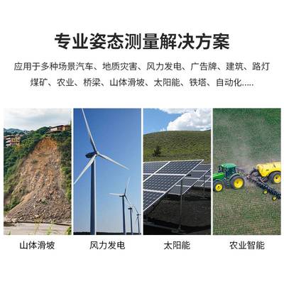 维特智能高精度加速度陀螺仪磁场RM3100姿态角度感测器HWT901B